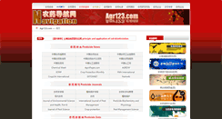 Desktop Screenshot of agr123.com